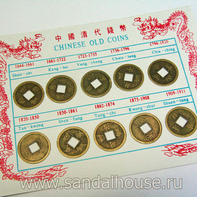 Монеты Большие "CHINESE OLD COINS"