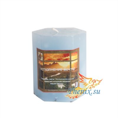Травяная свеча "Исполнение мечты", голубая свеча, Купить в интернет-магазине СПб