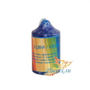 Чакровая свеча Аджна/Изобилие (синяя), Купить в интернет-магазине СПб