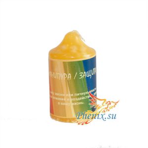 Чакровая свеча Свеча Манипура/Защита (желтая), Купить в интернет-магазине СПб
