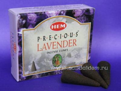 185PLa - БЛАГОВОНИЯ конусы HEM cones Precious Lavender Любимая Лаванда