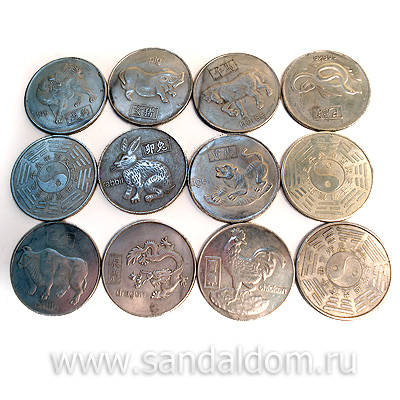 Монеты Фен-Шуй гороскоп (набор 12 в 1) d-3.8cm