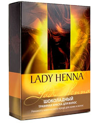 Травяная краска для волос Леди Хенна - Шоколадная 2 х 50гр.