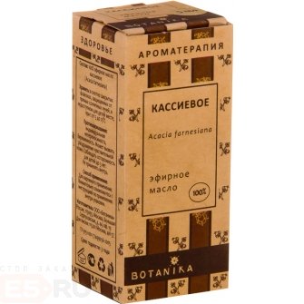 Масло эфирное Ботаника КАССИЕВОЕ