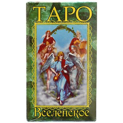 Таро "Вселенское", 8*14 см