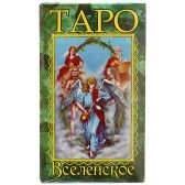 Таро "Вселенское", 8*14 см