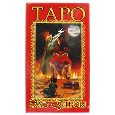 Таро "Эхо Судьбы", 8*14 см
