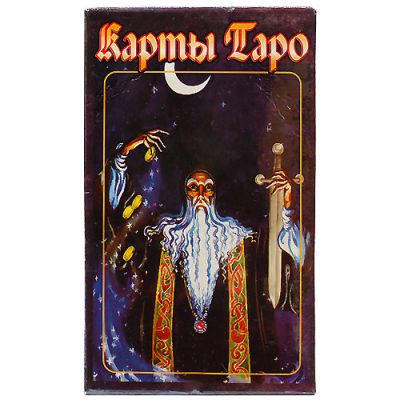 Таро "Черное", 8*14 см