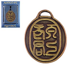 Амулет "THE CULT!" №85 "Печать Лао-Цзы". Купить в интернет-магазине. Санкт-Петербург