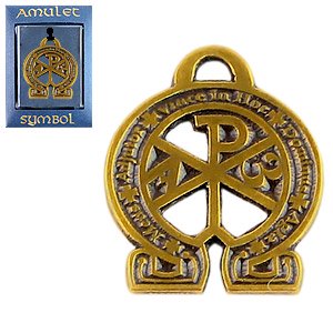 Амулет Символ знаний и безошибочных решений, победа в соперничестве, Амулет "THE CULT!" №27 "Альфа и Омега", Купить в интернет-магазине, Санкт-Петербург