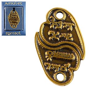 Амулет Символ обретения жениха (невесты) и пробуждение ответных чувств, Амулет "THE CULT!" №28 "Любовные Анаграммы", Купить в интернет-магазине, Санкт-Петербург