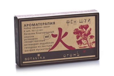 Набор эфирных масел Ботаника Элементы Фэн-шуй ОГОНЬ в уп 6 масел/1,5мл/