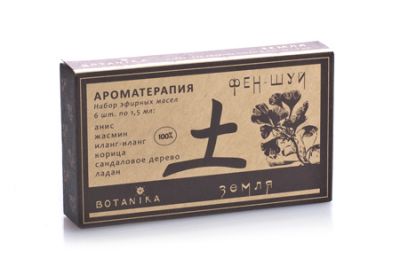 Набор эфирных масел Ботаника Элементы Фэн-шуй ЗЕМЛЯ в уп 6 масел/1,5мл/