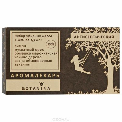 Набор эфирных масел Ботаника АНТИСЕПТИЧЕСКИЙ в уп 6 масел /1,5мл/  