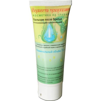 БАЛЬЗАМ ПОСЛЕ БРИТЬЯ «ВЕРНОСТЬ ТРАДИЦИЯМ», 75 МЛ.