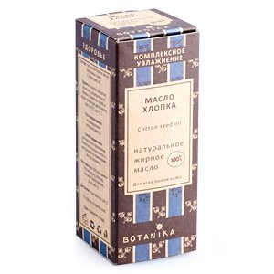Жирное масло Ботаника «Хлопка из семян» - 50 мл