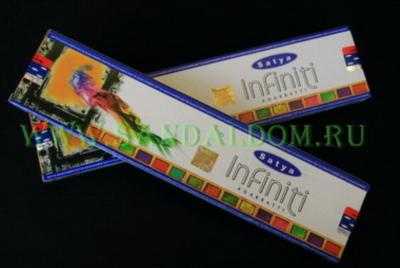 450Inf - БЛАГОВОНИЯ масала Satya INFINITI 25gm  бесконечность