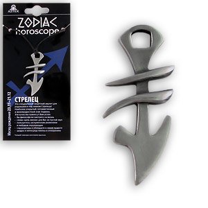 Амулет "AZTEK" защитный "Стрелец", для родившихся под знаком Стрельца