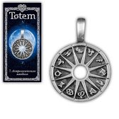 Амулет TOTEM  "Астромандала"