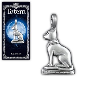 Амулет TOTEM  "Бастет"