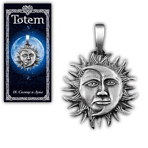 Амулет TOTEM  "Солнце и Луна"