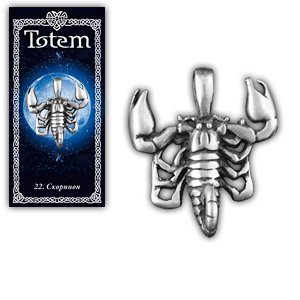 Амулет TOTEM "Скорпион"