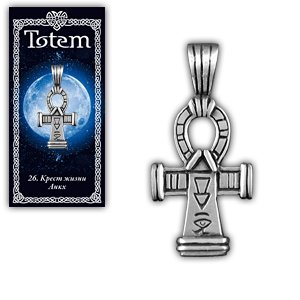 Амулет TOTEM "Анкх"