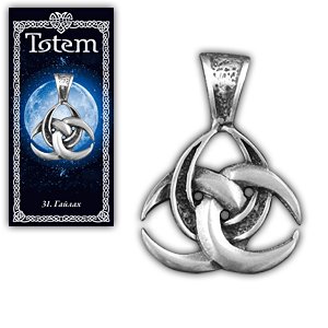 Амулет TOTEM "Гайлах"