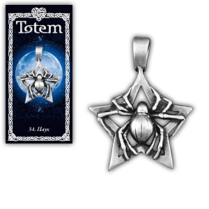 Амулет TOTEM  "Паук"