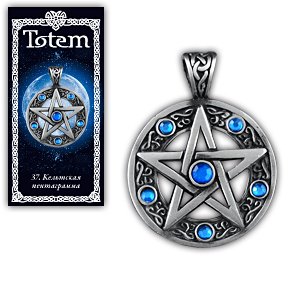 Амулет TOTEM  "Пентаграмма"