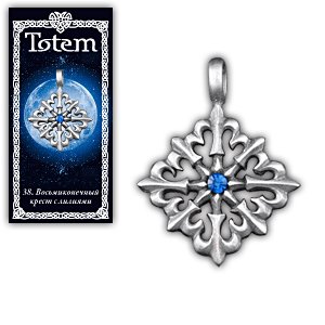 Амулет TOTEM "Крест с лилиями"