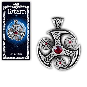 Амулет TOTEM "Трефот"