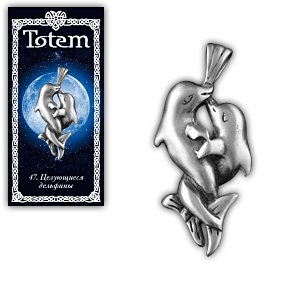 Амулет TOTEM "Дельфины"
