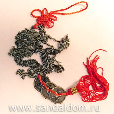 Подвеска Фен-Шуй Дракон