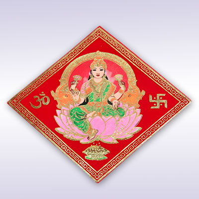 Салфетка денежная ШРИ ЛАКШМИ 11*11см