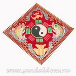 Салфетка денежная  ИНЬ-ЯНЬ 18*18 см