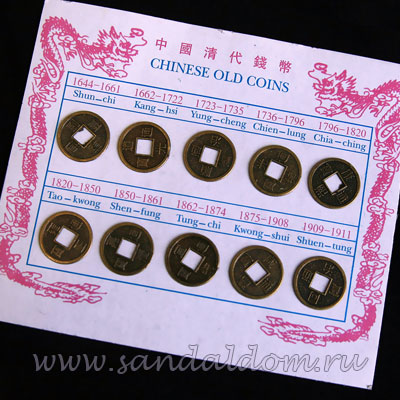 Монеты d~15mm "Chinese old coins"