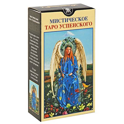 Подарочный набор Мистическое Таро Успенского, Издательство Аввалон-Lo Scarabeo | 978-5-91937-041-3, купить