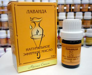 100% натуральное эфирное масло Лаванды, 5 мл 