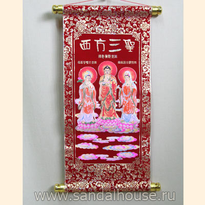 Свиток Фэн-Шуй /шир. 25см/ 3 Бога 