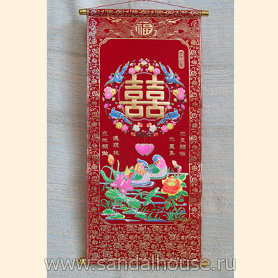 Свиток Фэн-Шуй /шир.36см/ Утки мандаринки