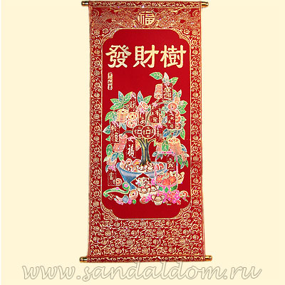 Свиток Фэн-Шуй /шир. 36см/ Денежное Дерево