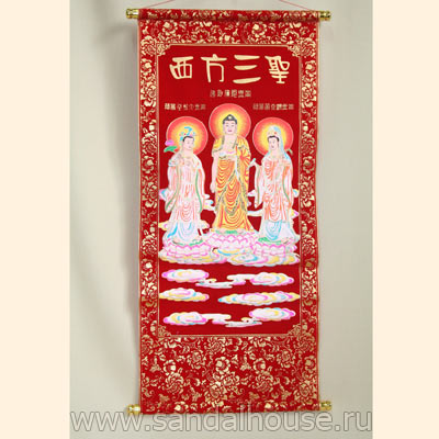 Свиток Фэн-Шуй/шир.36см/ 3 Бога 