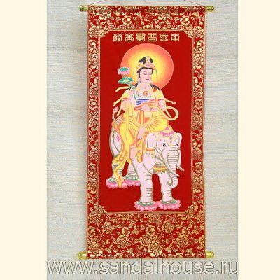 Свиток Фэн-Шуй /шир. 40см/ Гуан Инь на слоне 