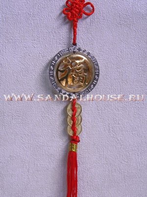 Подвеска Фен-Шуй Иероглиф в рамке + 3 монетки