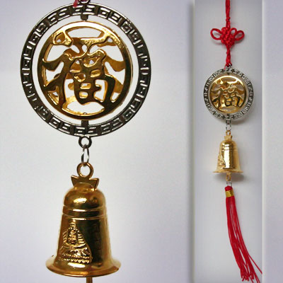 Колокольчик Фен-Шуй  на удачу объемный d=4,5см