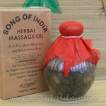 Массажное масло R-Expo  в верблюжьей шкуре  100ml krishna Musk