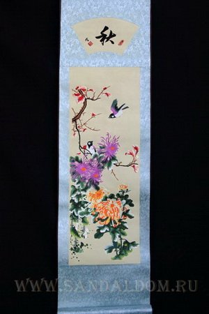 Свиток шелк, вышивка.  Хризантема + птица 100x34sm 