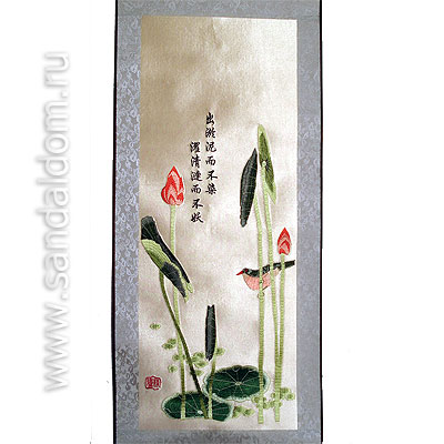 Свиток шелк, вышивка.  Лотос и птичка 100x36sm