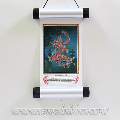 Свиток малый ДРАКОН И ВОРОТА ТОРИ 10x24см